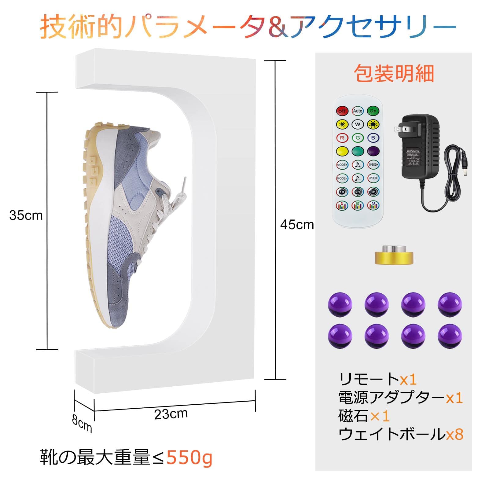 Amazon.co.jp: BAOSHISHAN浮揚靴ディスプレイ 磁気スニーカー